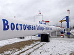Строительство трубопровода"Восточная Сибирь - Тихий океан"